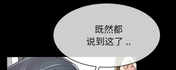 第66话45
