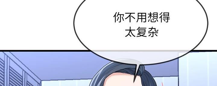 第82话32