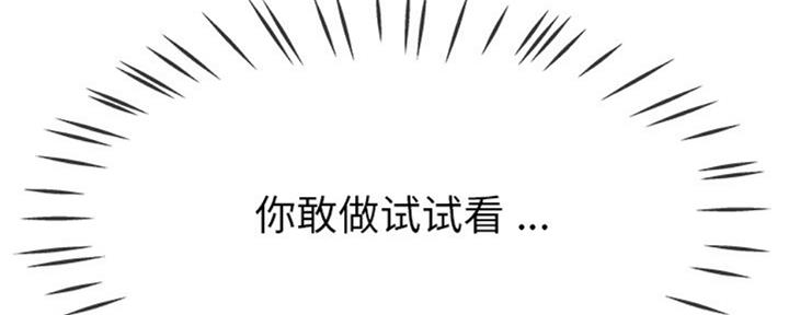 第58话23