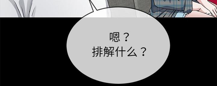 第66话82