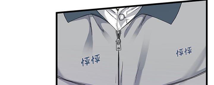第70话9