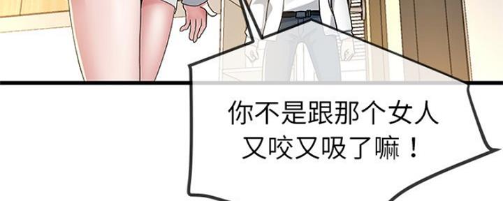 第73话22