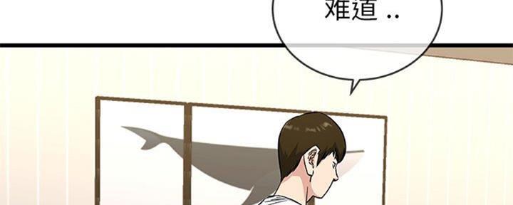 第59话86