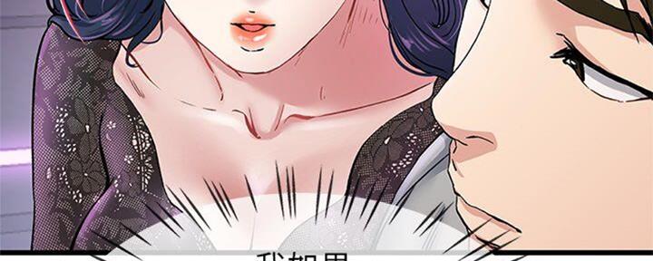 第68话81