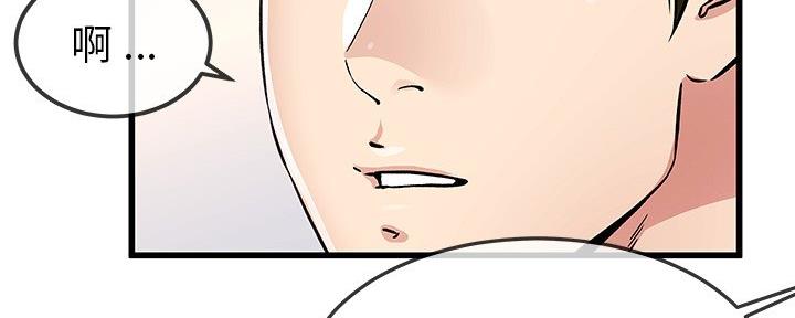 第79话7