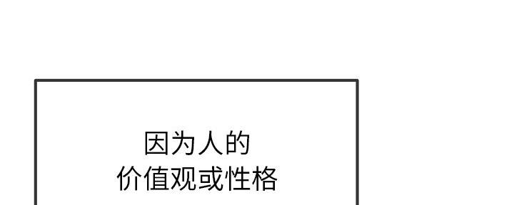 第77话44