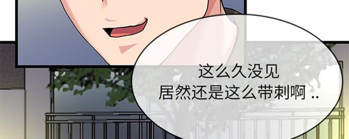 第58话94