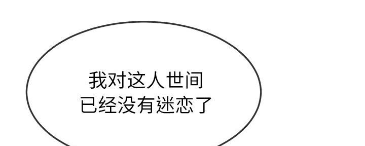 第81话46
