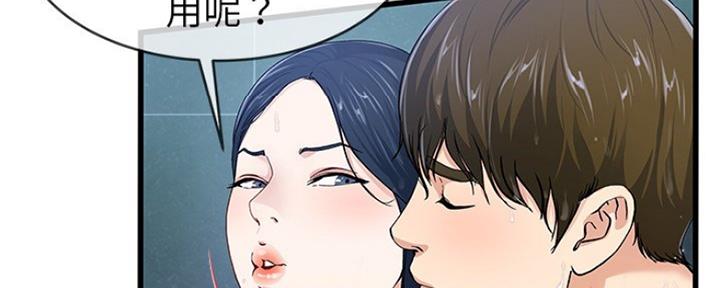 第71话12