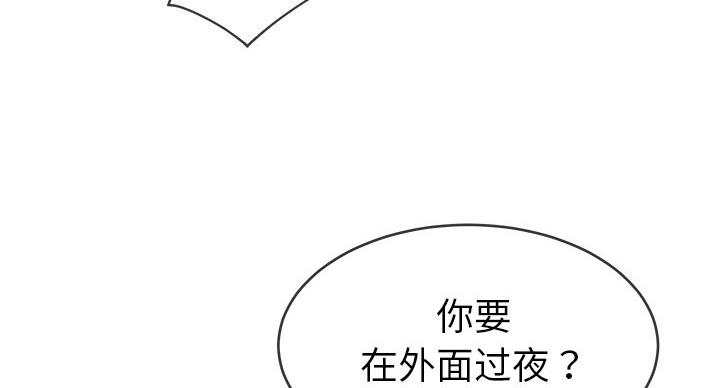 第54话38
