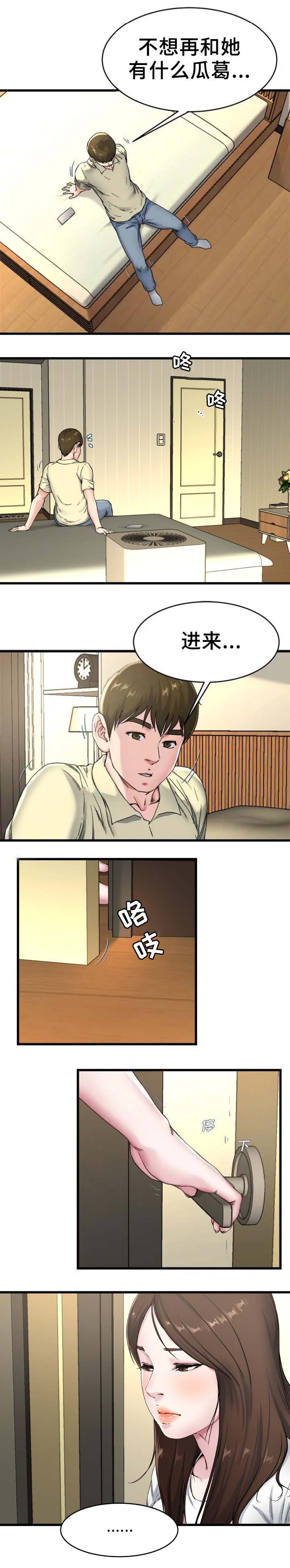 第42话1