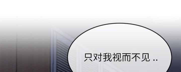 第81话13