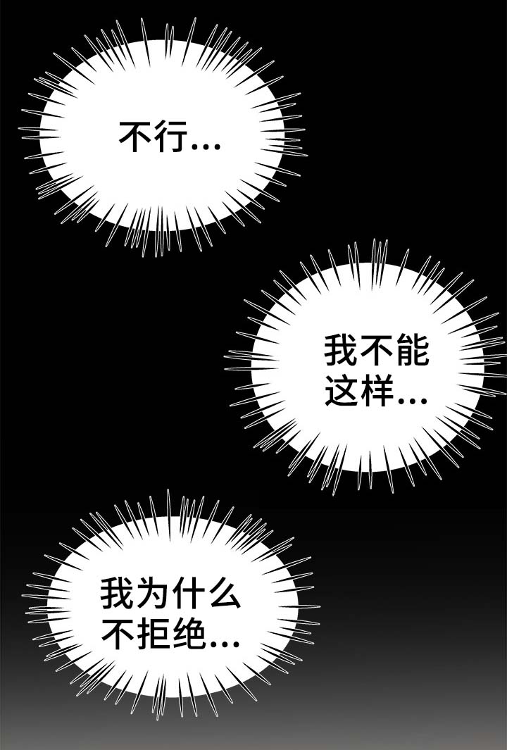第40话5