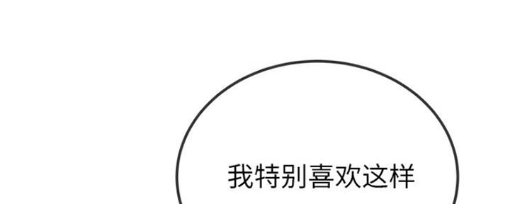 第71话87