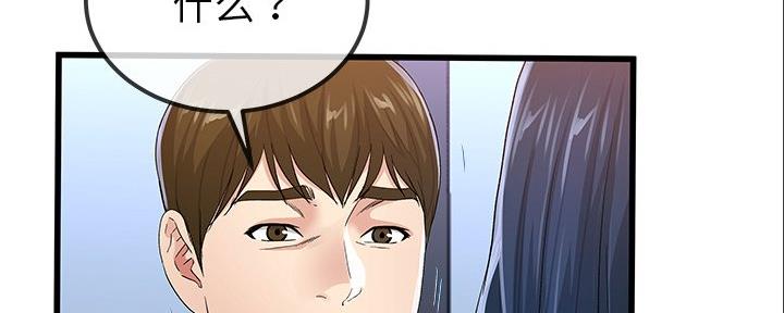 第83话93