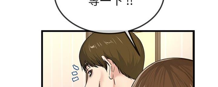 第72话31
