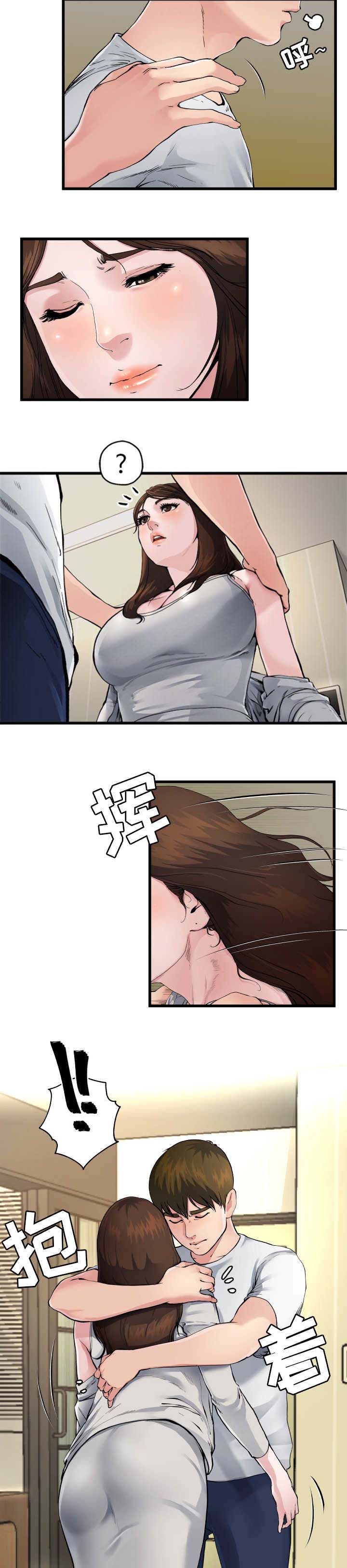 第6话7