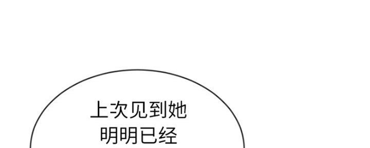 第69话96