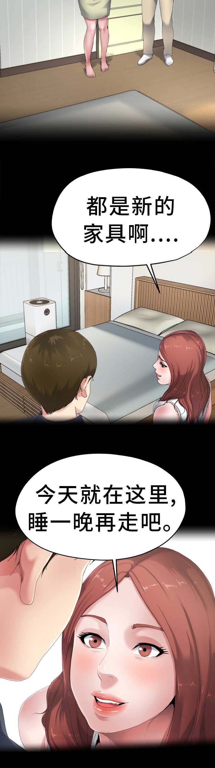 第9话10