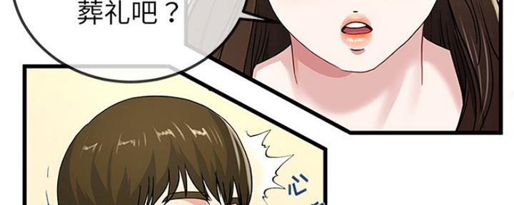 第72话66