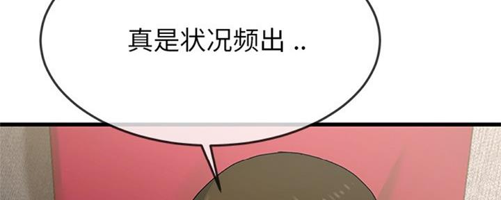 第62话64