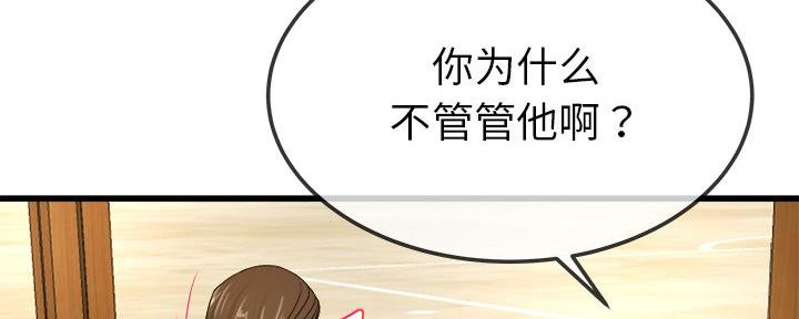 第76话58
