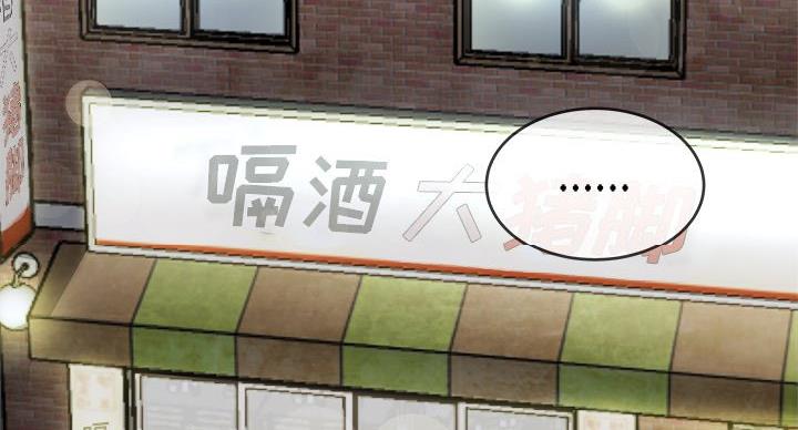 第53话107