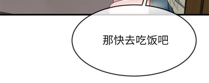第75话103