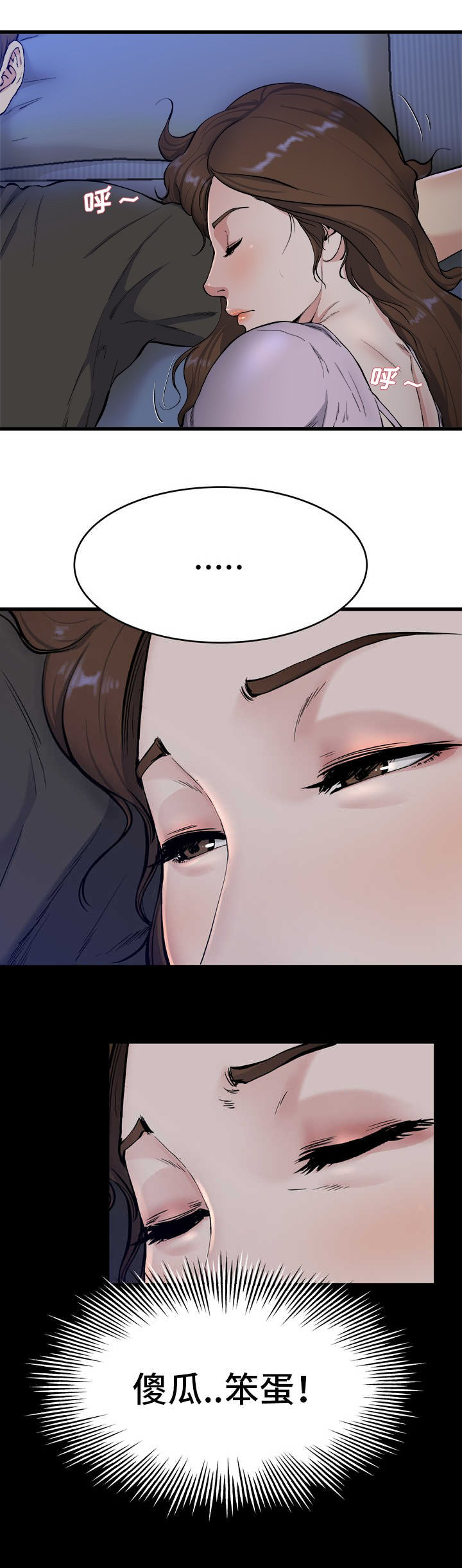 第28话2