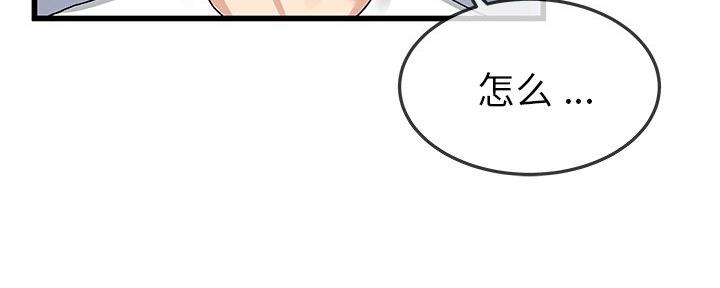 第78话101