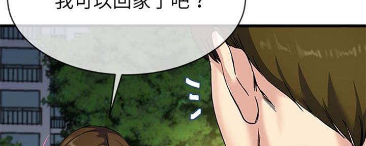第60话95