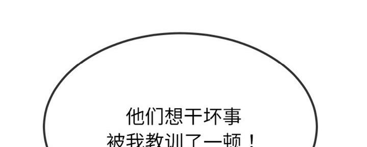 第60话90