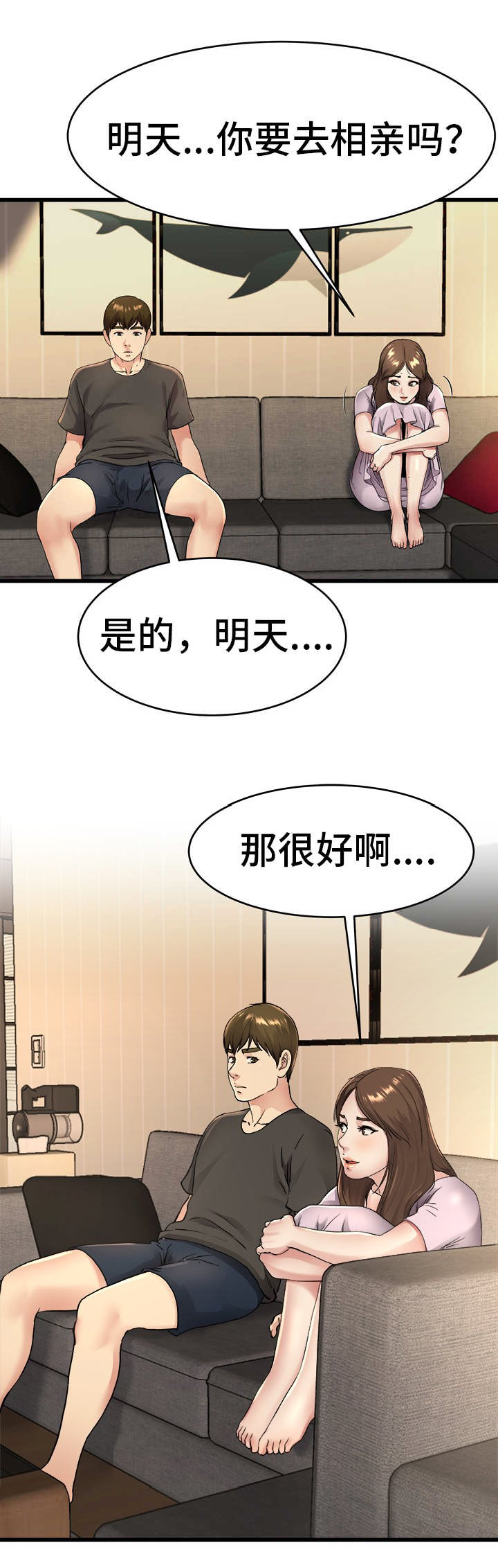 第26话8