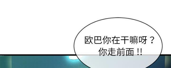 第70话13