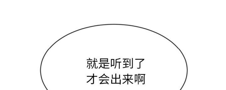第61话10