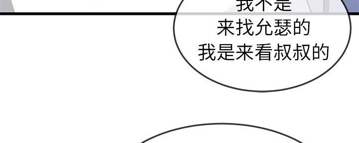 第78话25