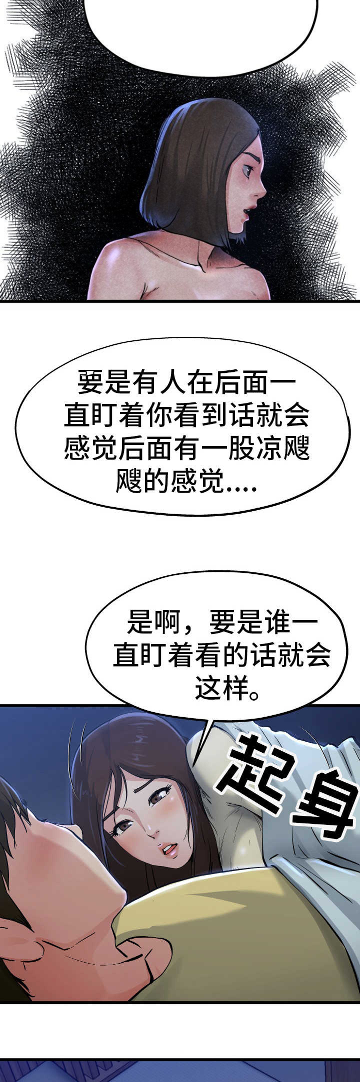 第18话12