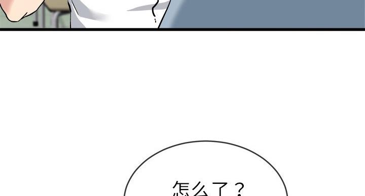 第53话29