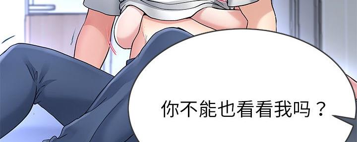 第81话16