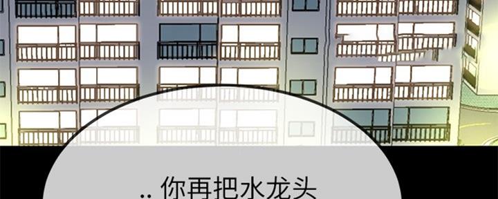 第57话86