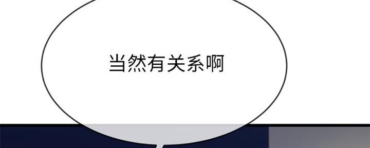 第58话75