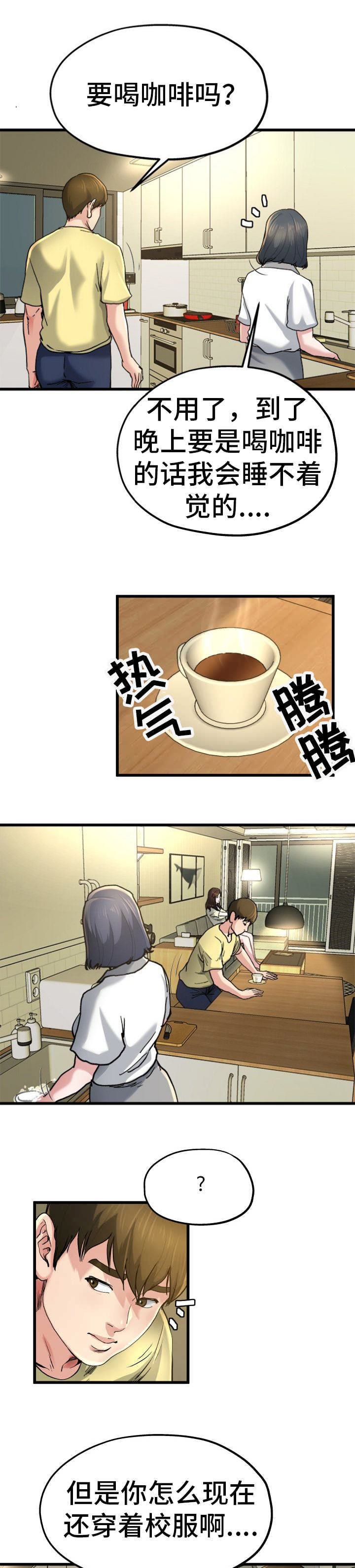 第16话1