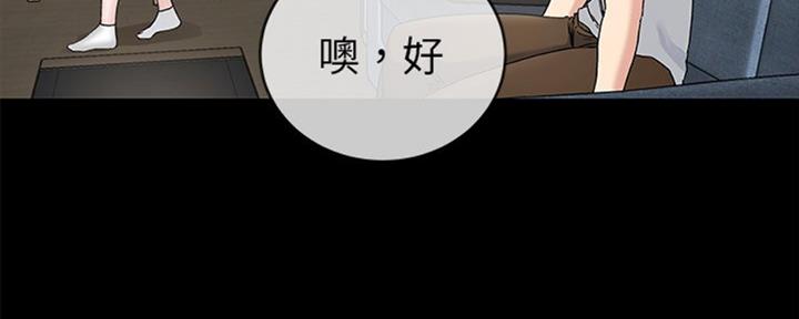 第66话11