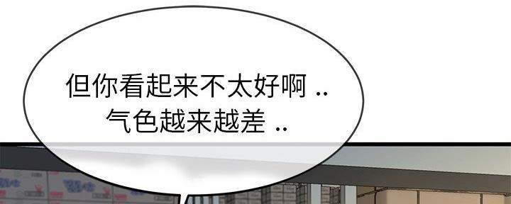 第74话23
