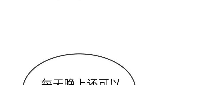 第79话37
