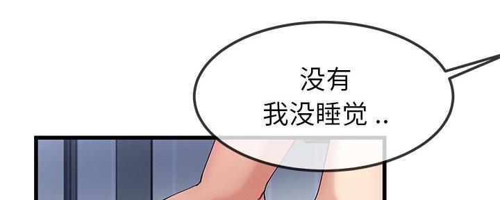 第79话99