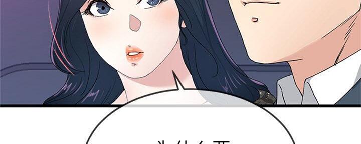 第68话47