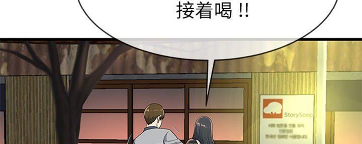 第67话58