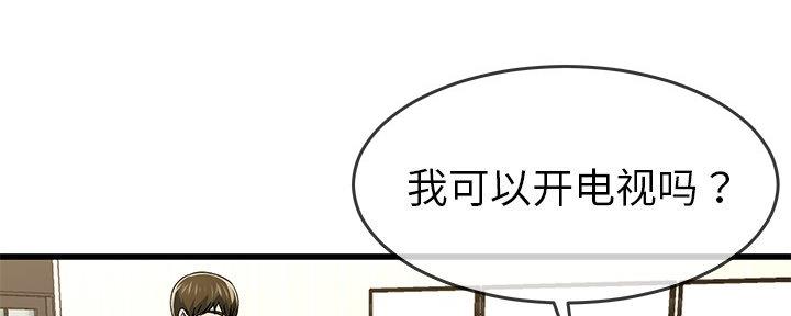 第78话70
