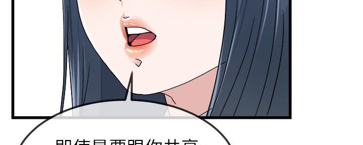 第76话81